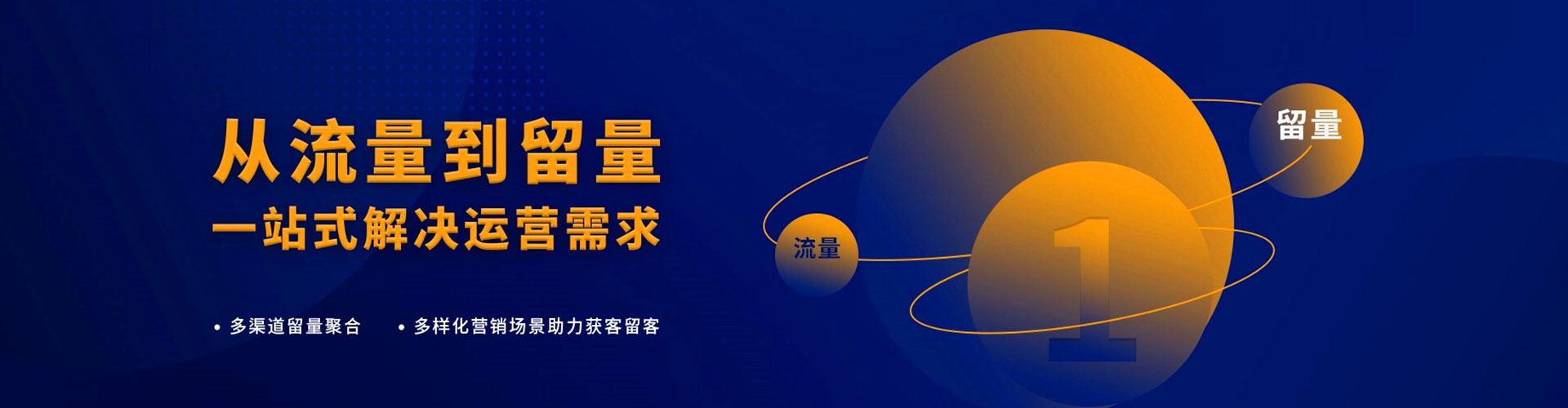 渭滨信息流竞价